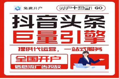 某短视频平台信息流广告的实战案例