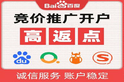 竞价广告优化：网络推广的秘诀